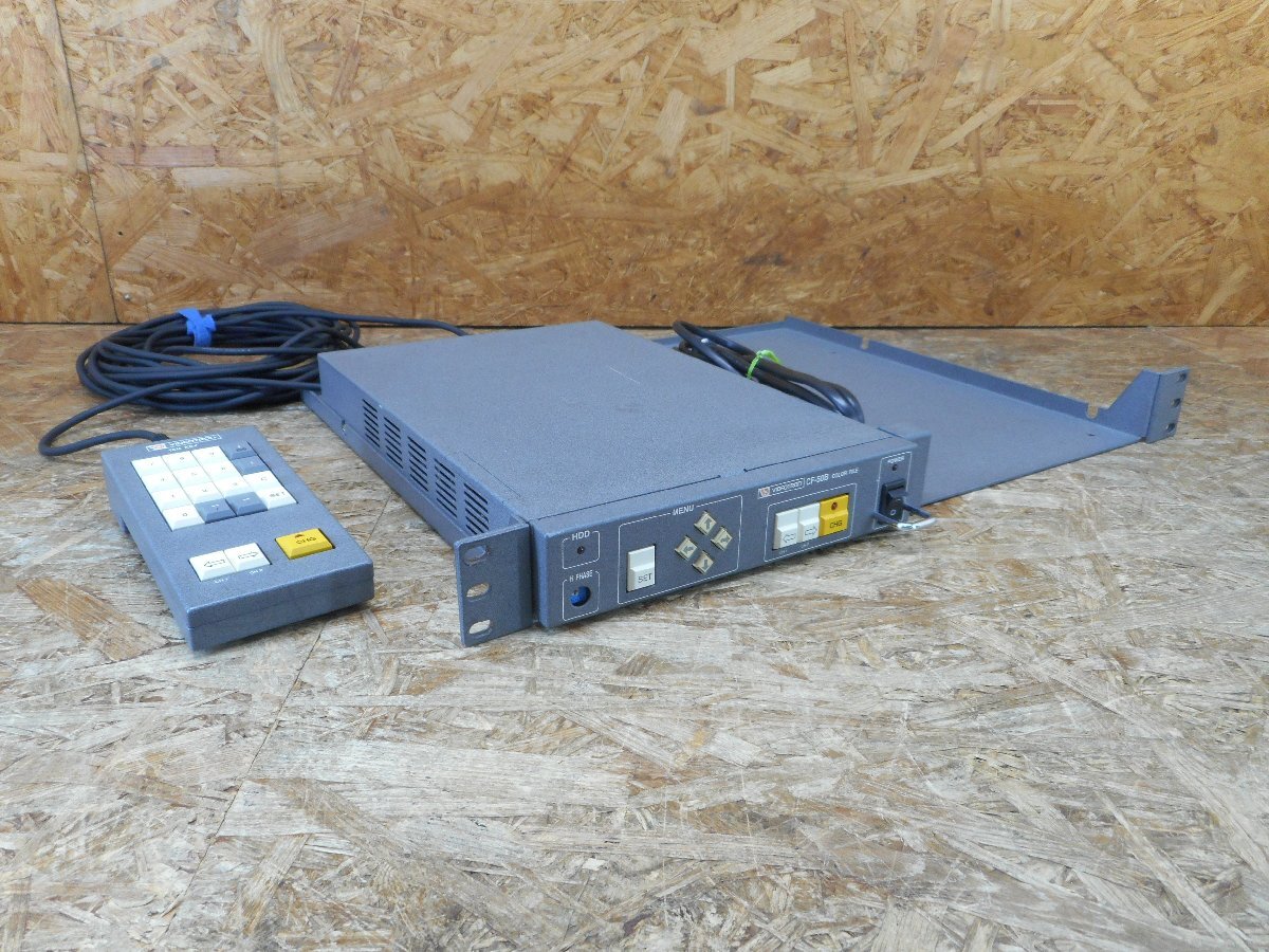 ◎ビデオトロン VIDEOTRON CF-50B 静止画ファイル装置 テンキー付リモートコントローラーセット/COLOR FILE 通電のみ確認 ジャンク◎Z3270拍卖