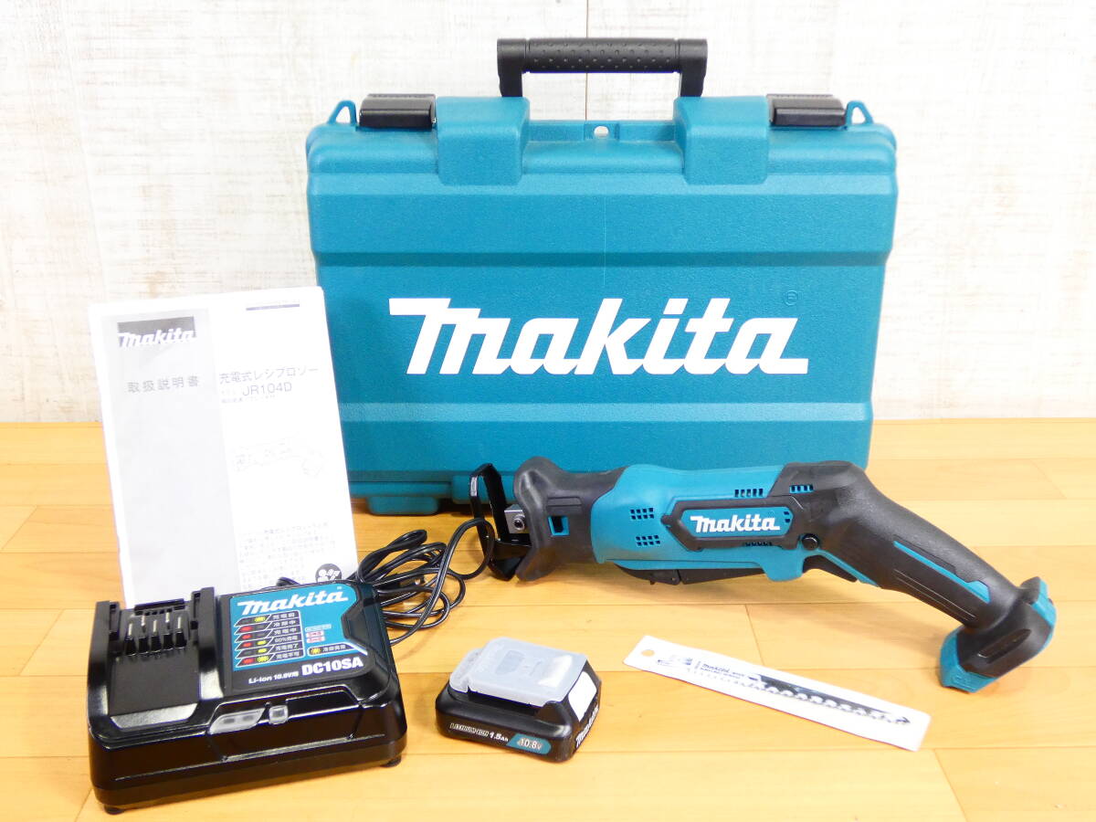 makita マキタ 充電式レシプロソー JR104D 本体/バッテリー/充電器 電動工具@100(11)拍卖