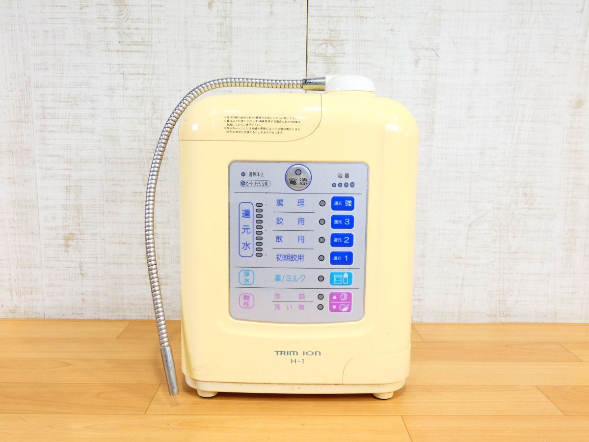 (ITJ-15) TRIM ION H-1 トリムイオン 連続式電解水生成器 整水器 ※通電OK ジャンク@100(11)拍卖