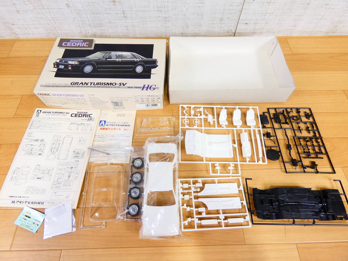 (S)◎未組立 アオシマ プラモデル ニュートレンドHGシリーズ No.75 Y31 ニッサン セドリック グランツーリスモ SV 1/24 箱付き @80(11)拍卖