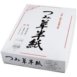 書道用半紙 つみ草 練習用(1000枚入り)拍卖
