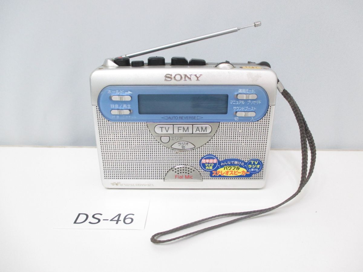 コDS-46【通電確認済】SONY ソニー■WALKMAN ウォークマン■WM-GX400■RADIO CASSETTE CORDER ラジオカセットコーダー(FM/AM)■FLAT MIC拍卖