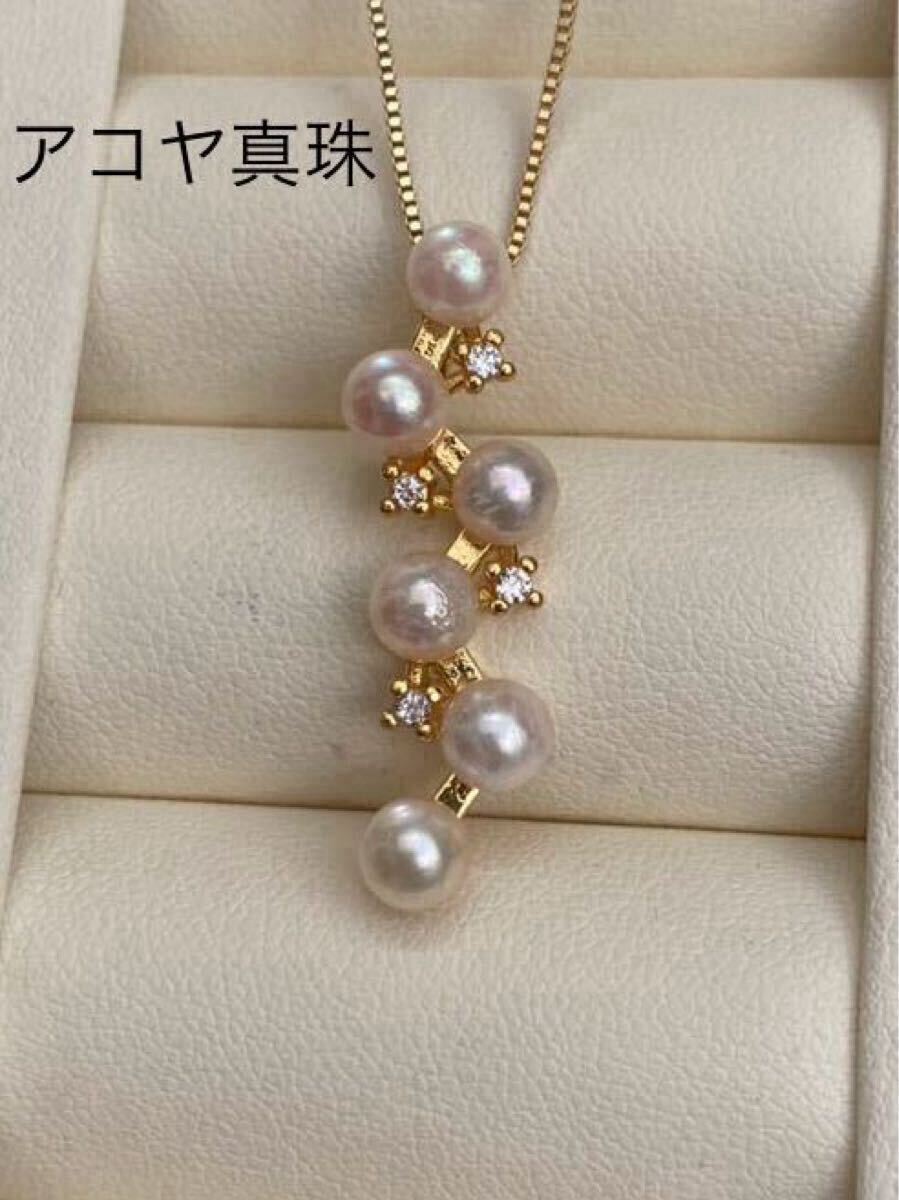 照り良く アコヤ真珠ペンダントトップ k18GP ホワイト おしゃれデザイン za10拍卖