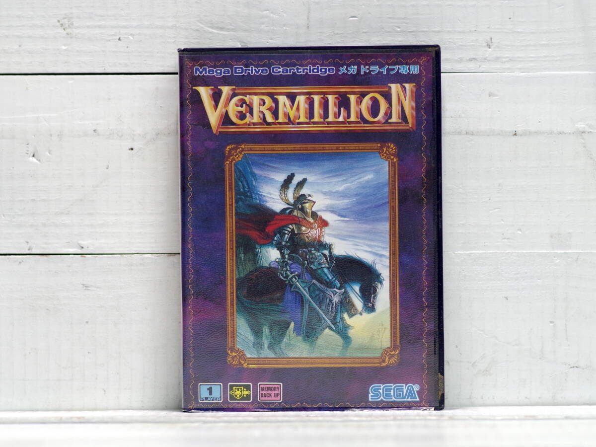 M13790【MD】VERMILION バーミリオン ケース・説明書付き 起動未チェックOK メガドライブ ゆうメール250g拍卖