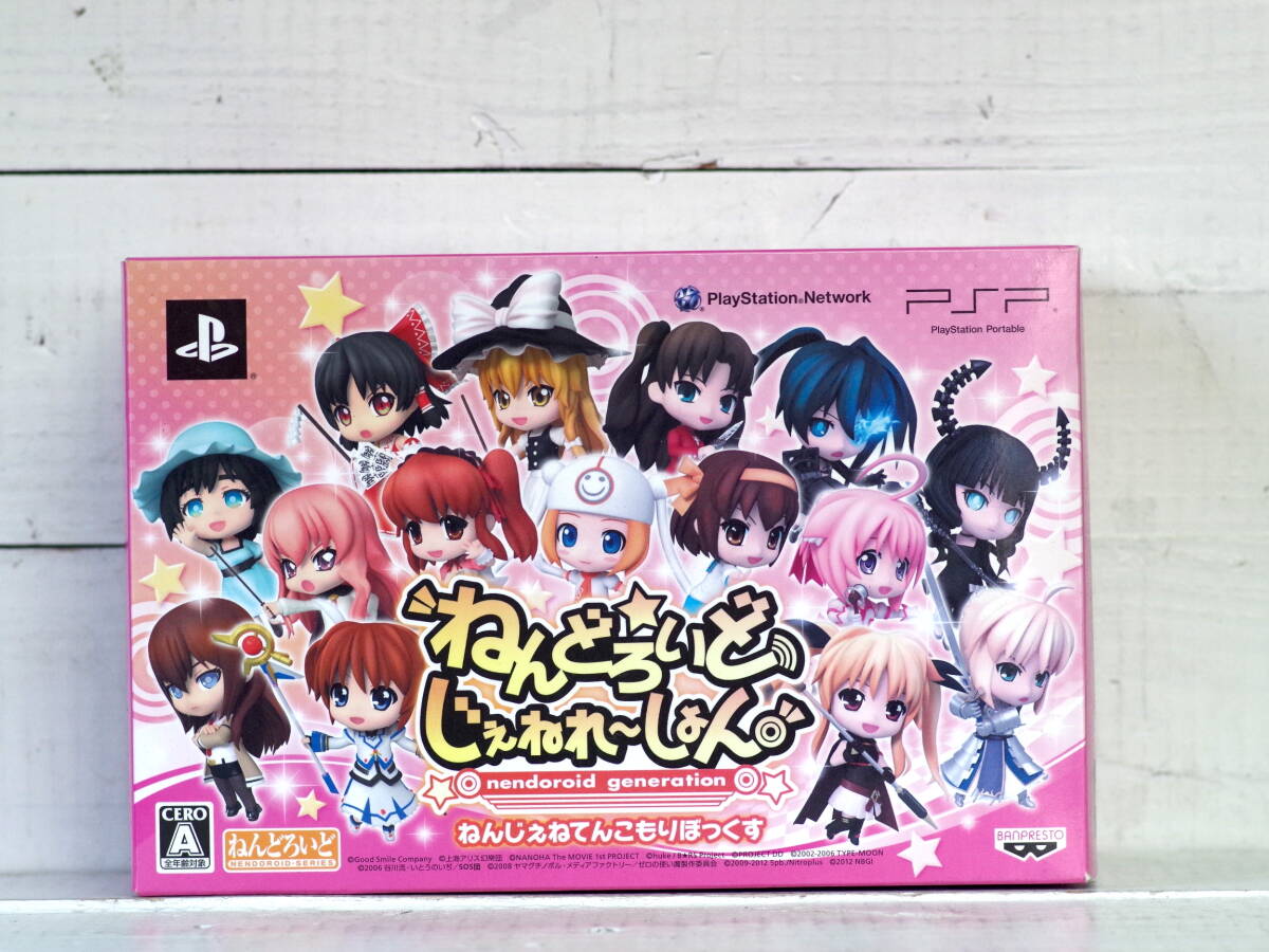 M13795【PSP】ねんどいろじぇねれーしょん ねんじぇねてんこもりぼっくす チャーム8体未開封 ゲーム箱説明書付き 60サイズ拍卖