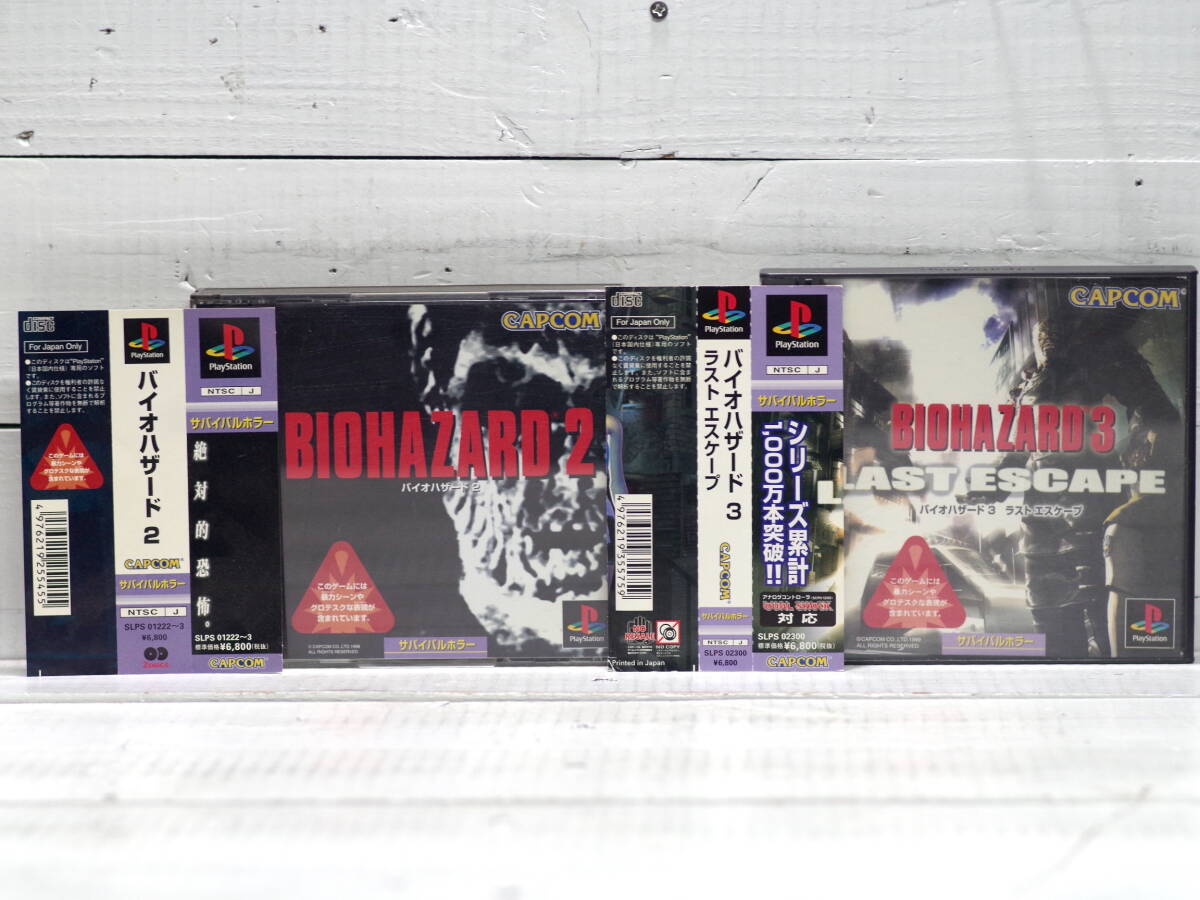 M13813【PS1】2個セット 帯・シール・ハガキ付き バイオハザード2(盤面キズ) 帯付バイオハザード3(盤面キズ)起動OK!! ゆうメール500g拍卖