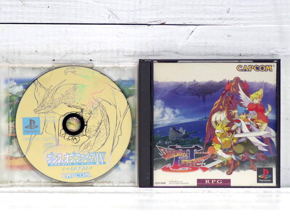 M13814【PS1】2枚SET 説明書なし ブレスオブファイヤ3(盤面キズ) ブレスオブファイヤ4うつろわざるもの(盤面キズ) 起動OK! ゆうメール500g拍卖