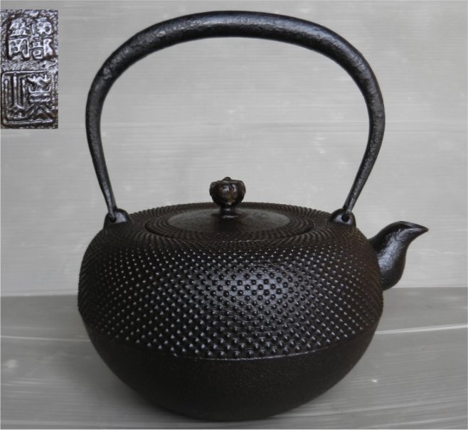 ☆南部鉄器 南部盛岡 薫山 在銘 霰紋 「鉄瓶」 美品 茶道具 煎茶道具 アンティーク 茶器 金属工芸 骨董 鉄鋳物拍卖