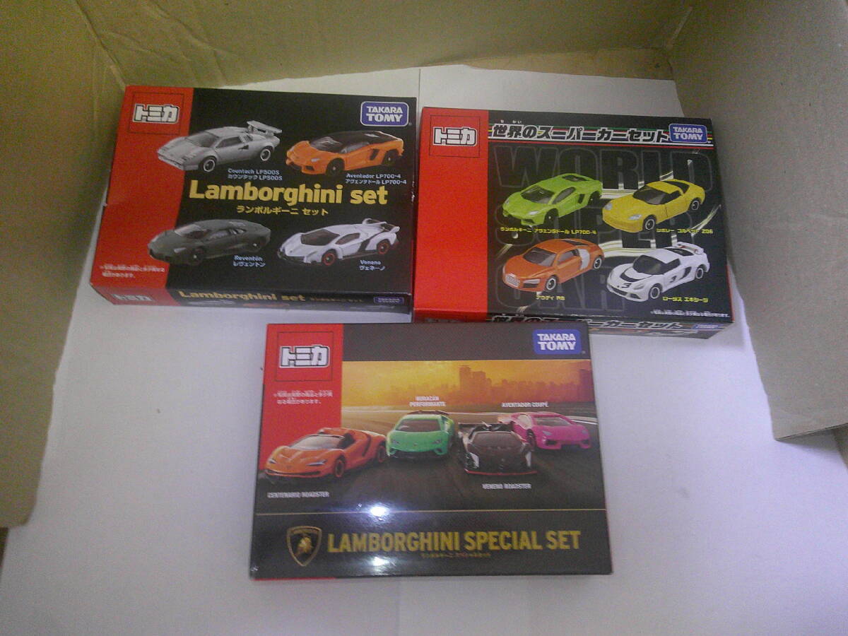 トミカ ランボルギーニセット スペシャルセット 世界のスーパーカー カウンタック レヴェントン アヴェンタドール アウディ ロータス 拍卖