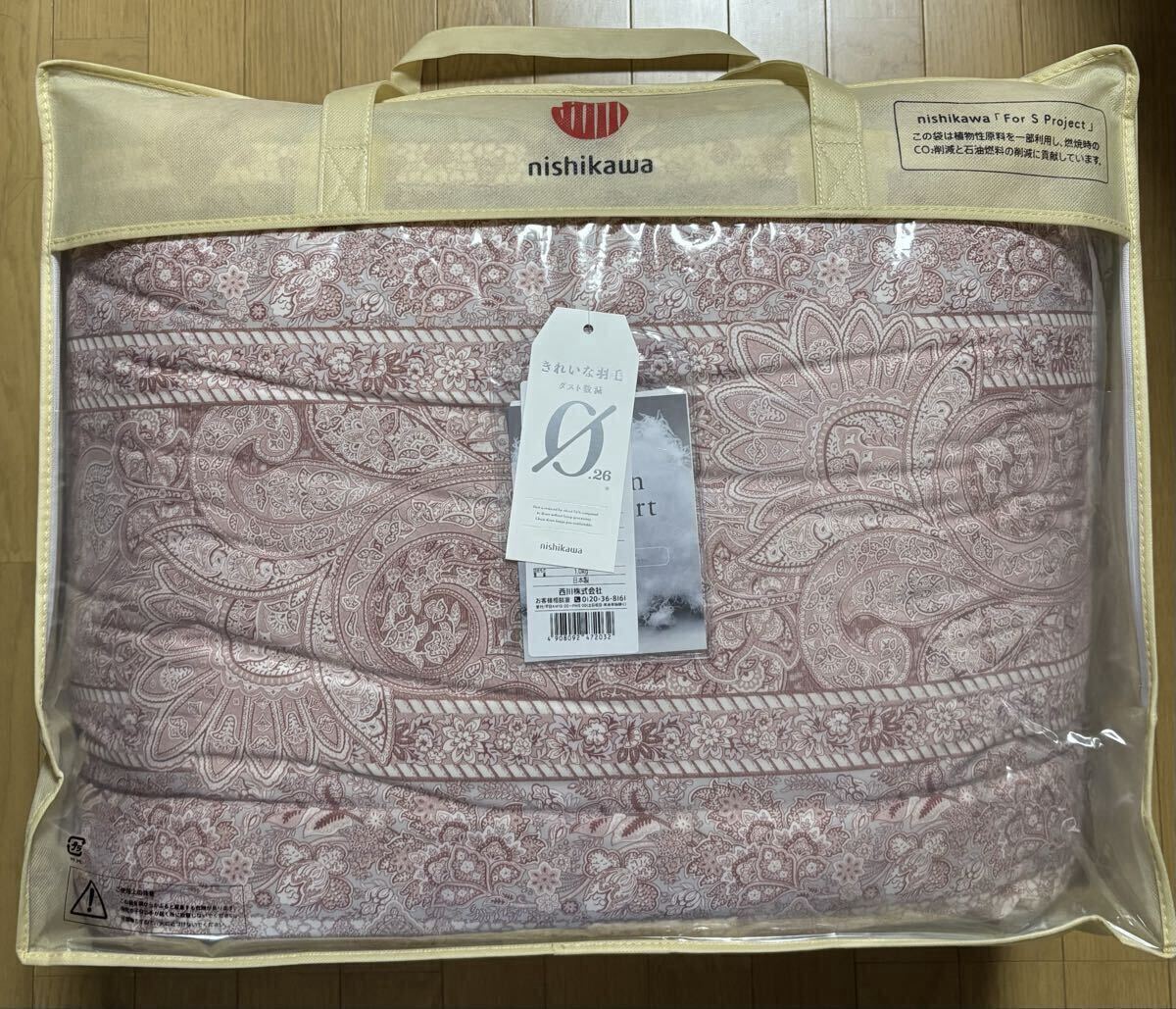 1円〜! 羽毛布団 西川 ダウン85% シングル サイズ 国産日本製 シングルロング 抗菌 防臭 ハウスダスト 軽減 古羽毛無料回収 ピンク拍卖