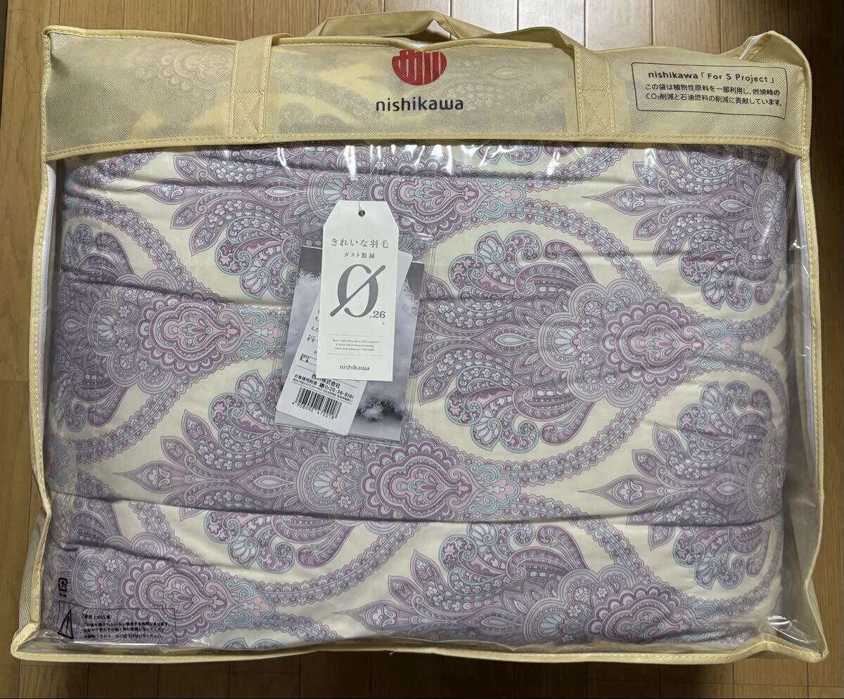 1円〜! 羽毛布団 西川 ダウン85% シングル サイズ 国産日本製 シングルロング 抗菌 防臭 ハウスダスト 軽減 古羽毛無料回収 パープル拍卖