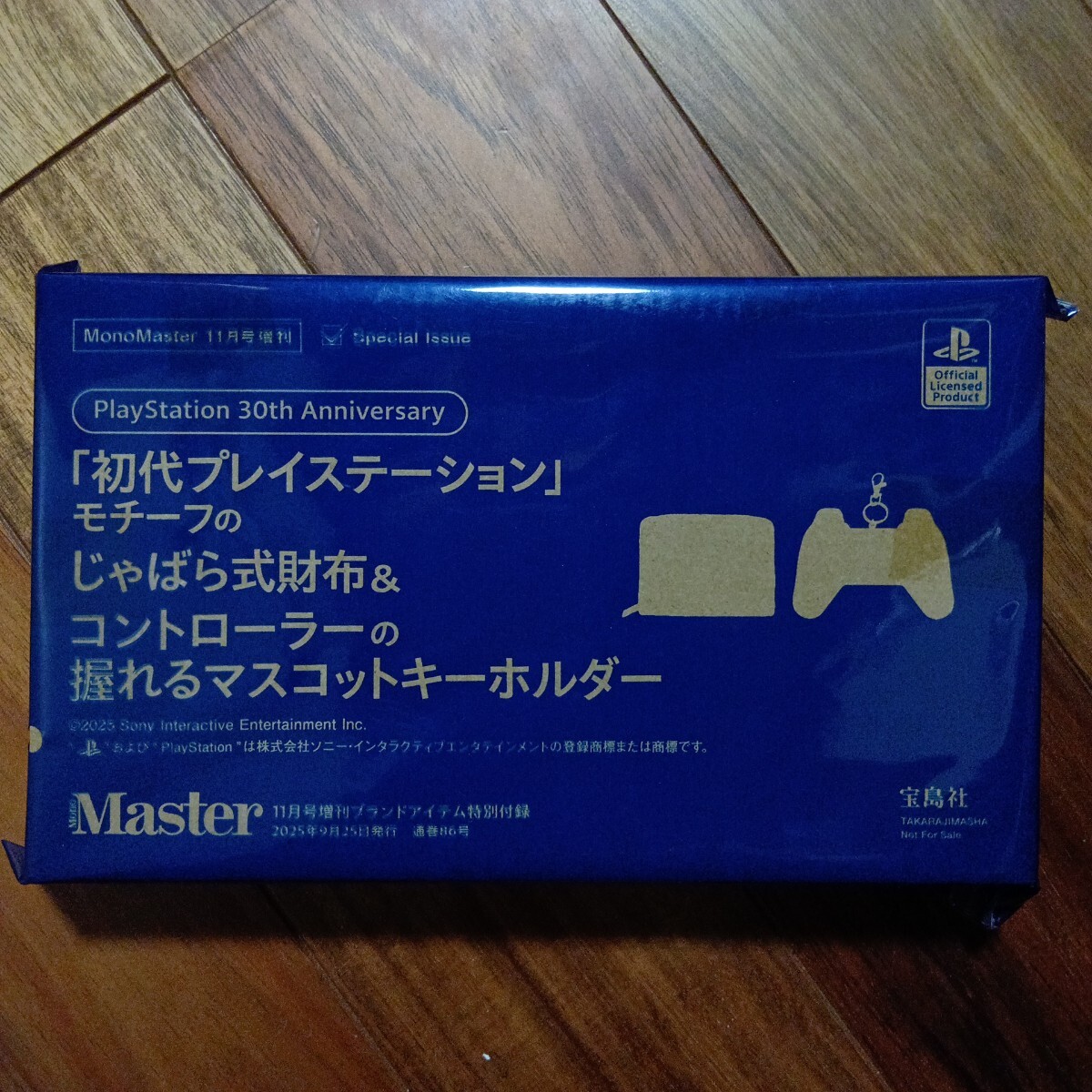 MonoMaster 11月号付録 初代プレイステーション モチーフのじゃばら式財布&コントローラーの握れるマスコットキーホルダー 付録のみ拍卖
