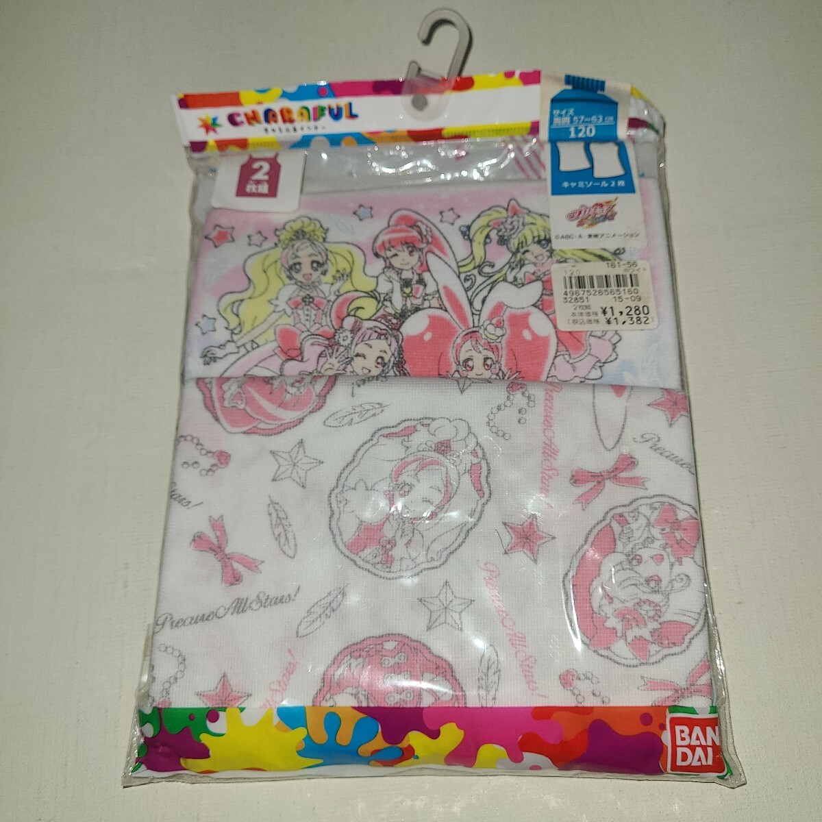 プリキュア オールスターズ きゃらふるインナー キャミソール 2枚組 120 バンダイ拍卖