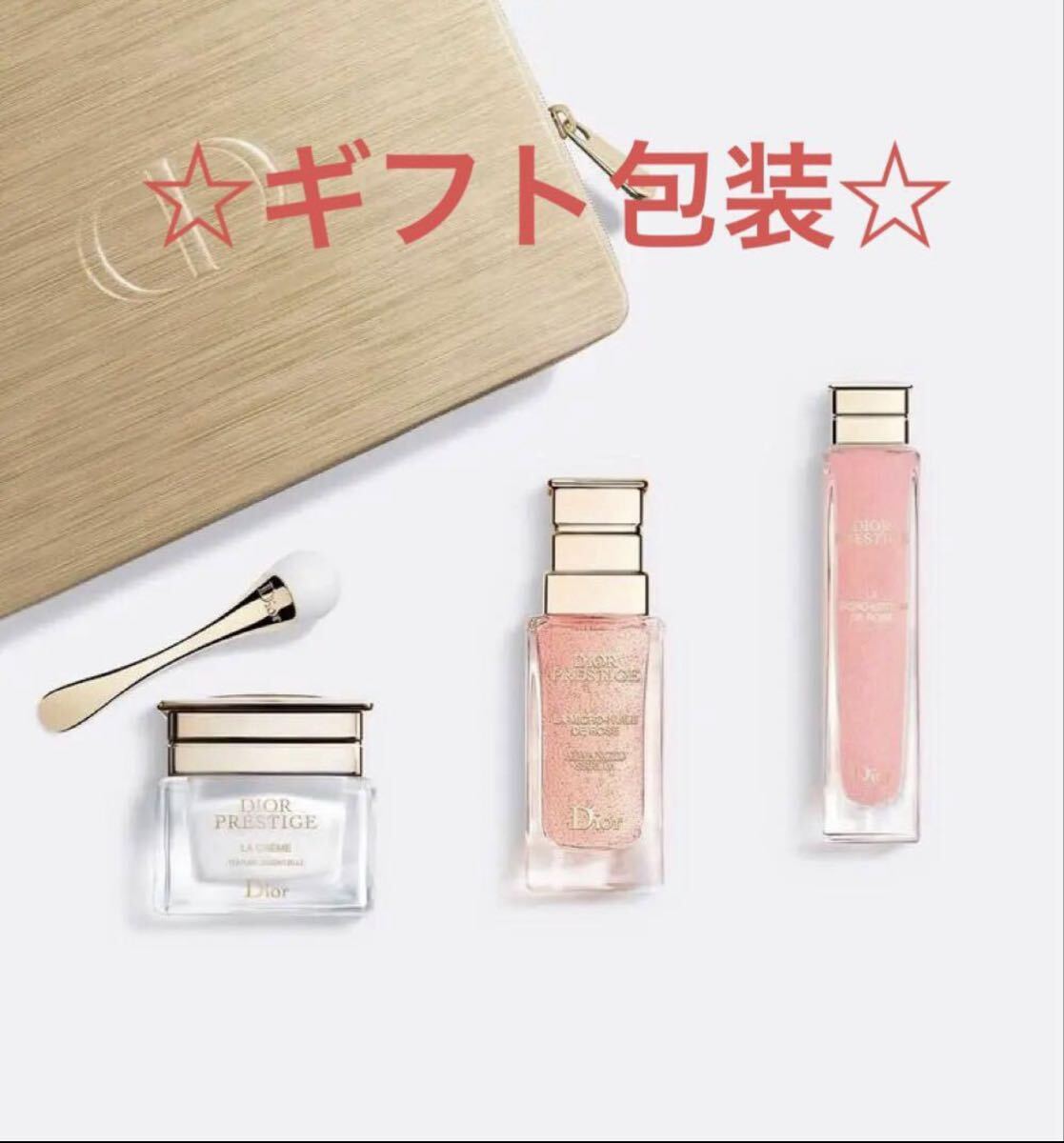 ディオール プレステージ マイクロ ユイル ド ローズ コフレ 数量限定品拍卖