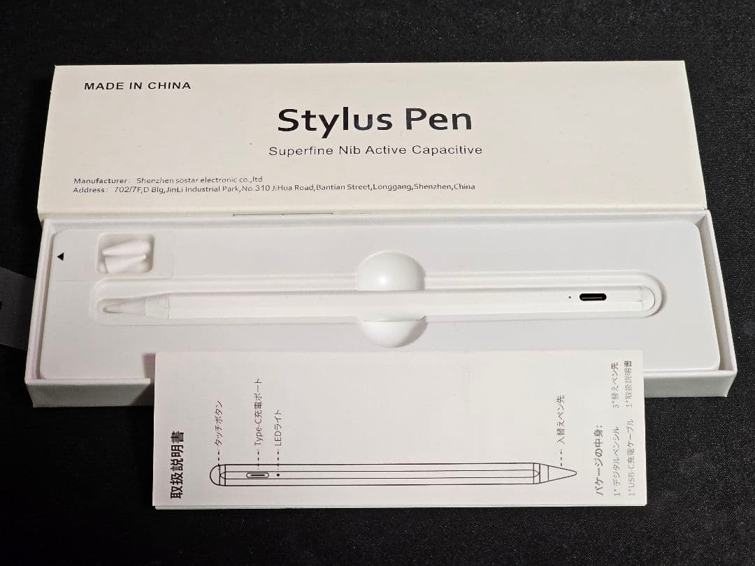 Stylus Pen iPad Pencil スタイラスペン 互換品拍卖