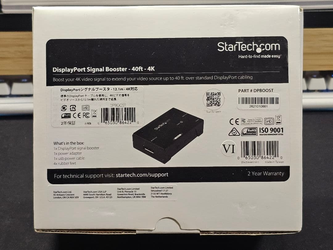 StarTech.com DPBOOST DisplayPortブースター拍卖