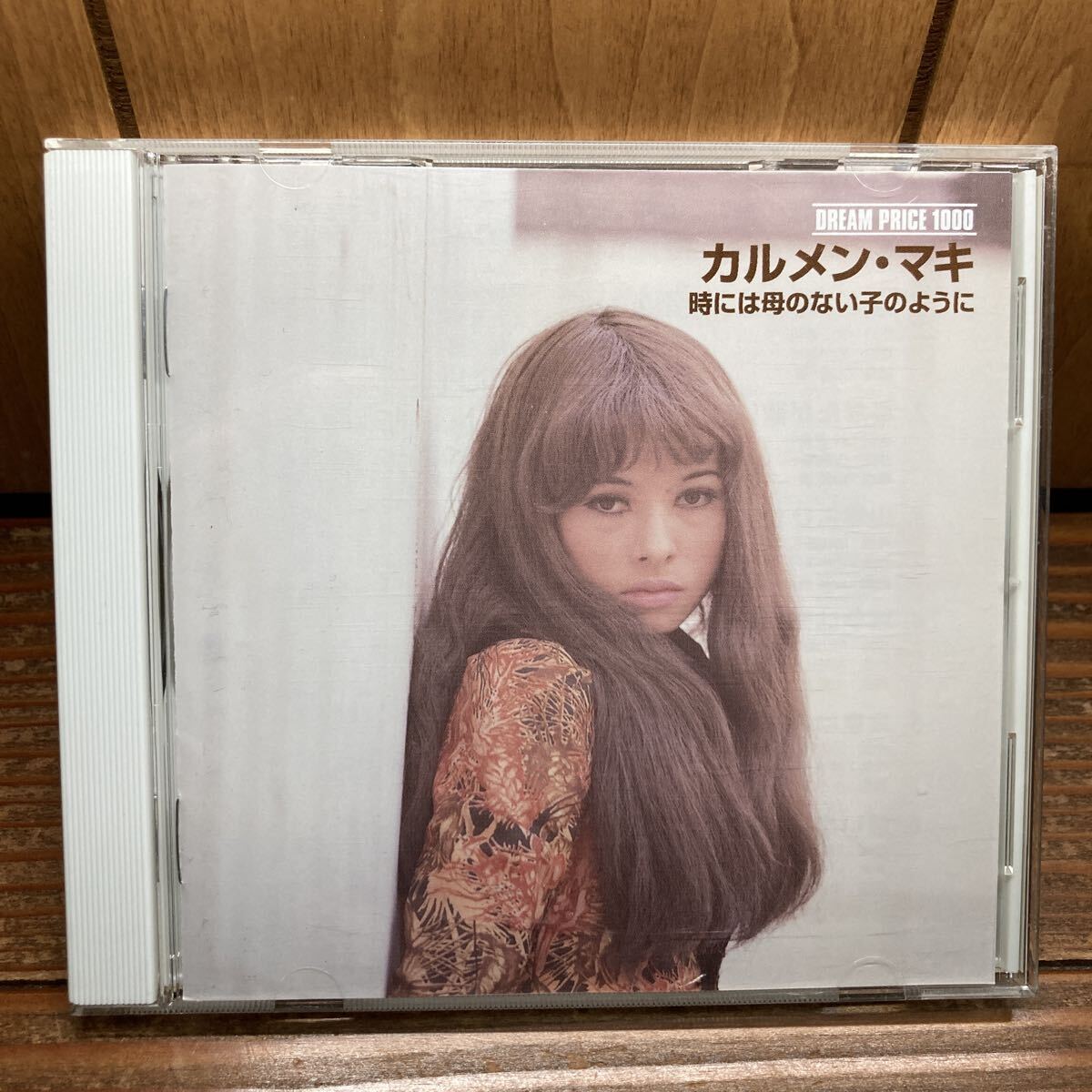 DREAM PRICE 1000 カルメン・マキ 時には母のない子のように ドリームプライス 1000拍卖