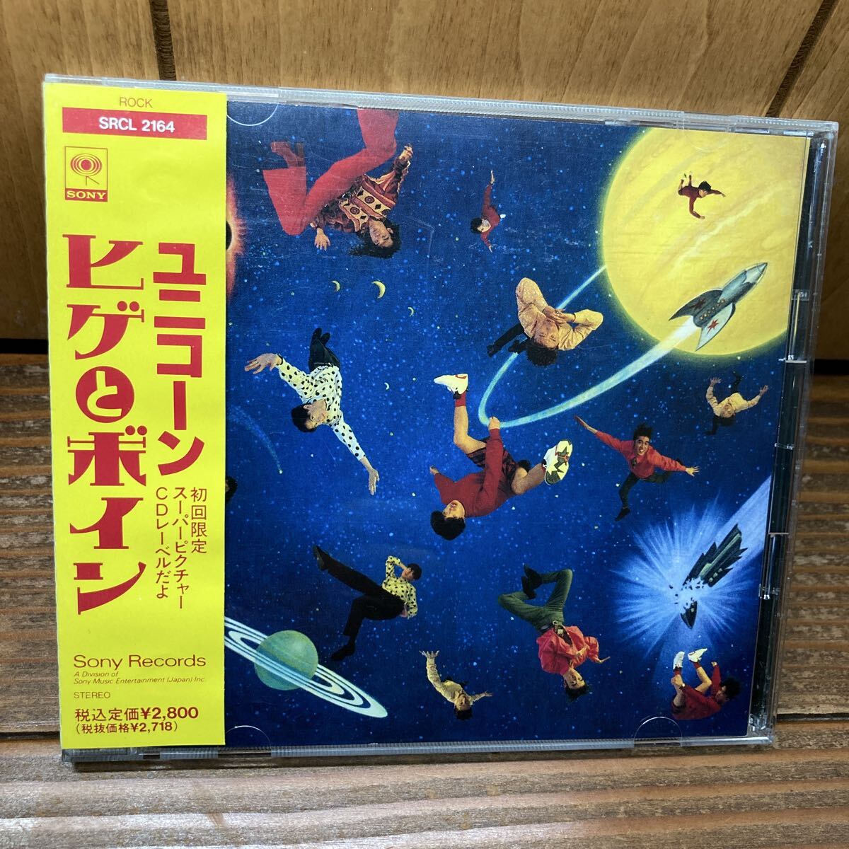 【初回限定ピクチャーCD】ヒゲとボイン ユニコーン UNICORN 帯付拍卖