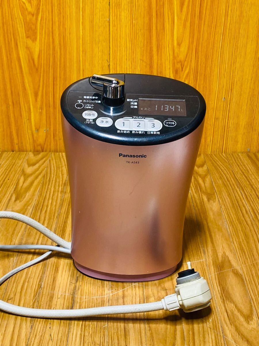(1260) Panasonic パナソニック アルカリイオン整水器 TK-AS43 動作確認済み拍卖