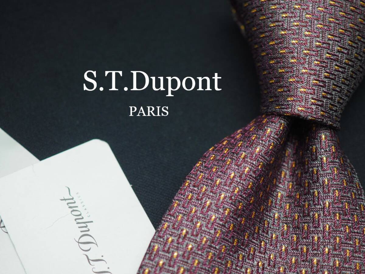 未使用品【S.T.Dupont デュポン】 G1452 ワイングレー系 SILK ブランド ネクタイ 古着 良品 転売 仕入拍卖