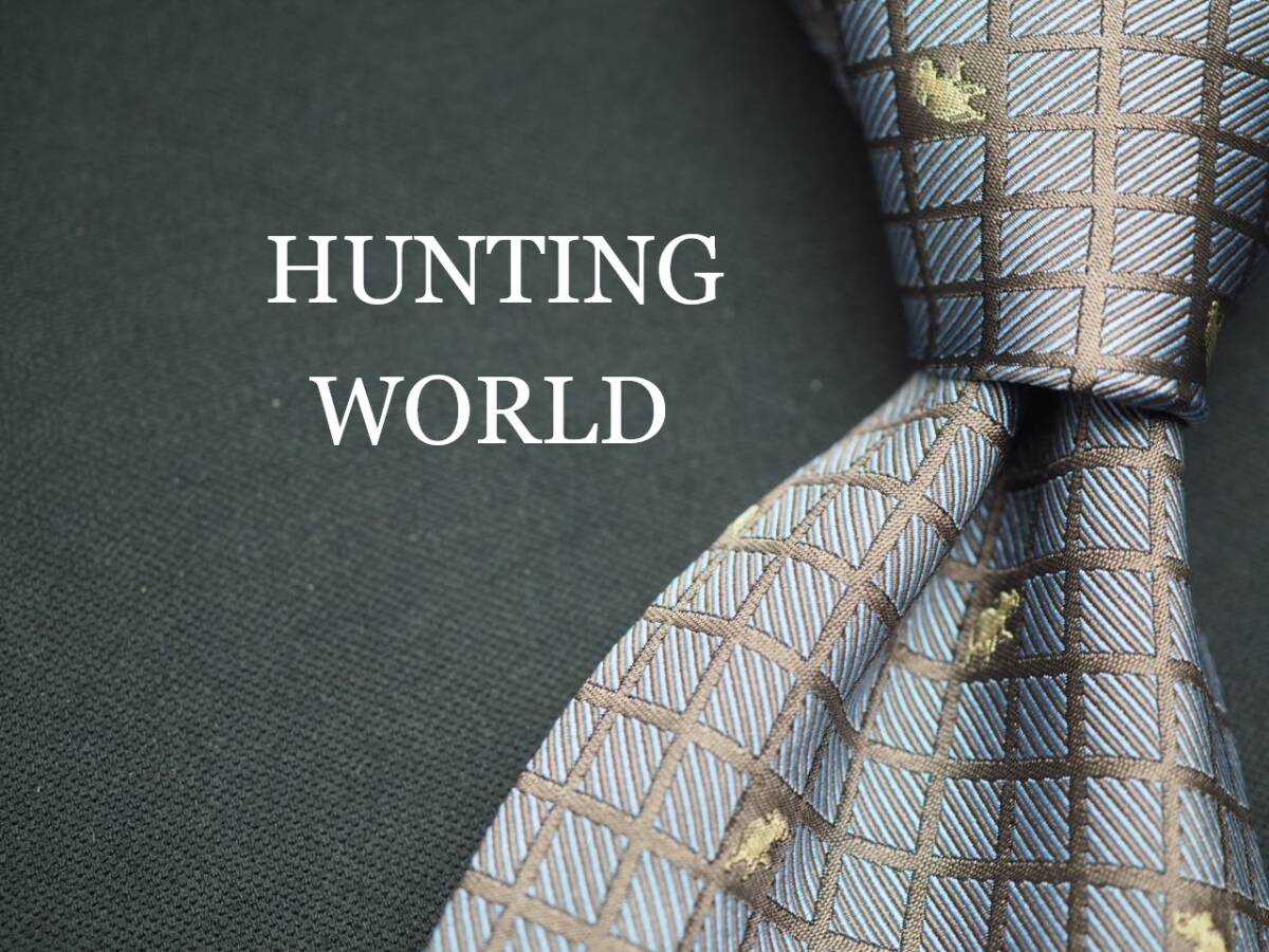 美品【HUNTING WORLD ハンティングワールド】 G1635 グレーブラウン系 SILK ブランド ネクタイ 古着 良品 転売 仕入拍卖