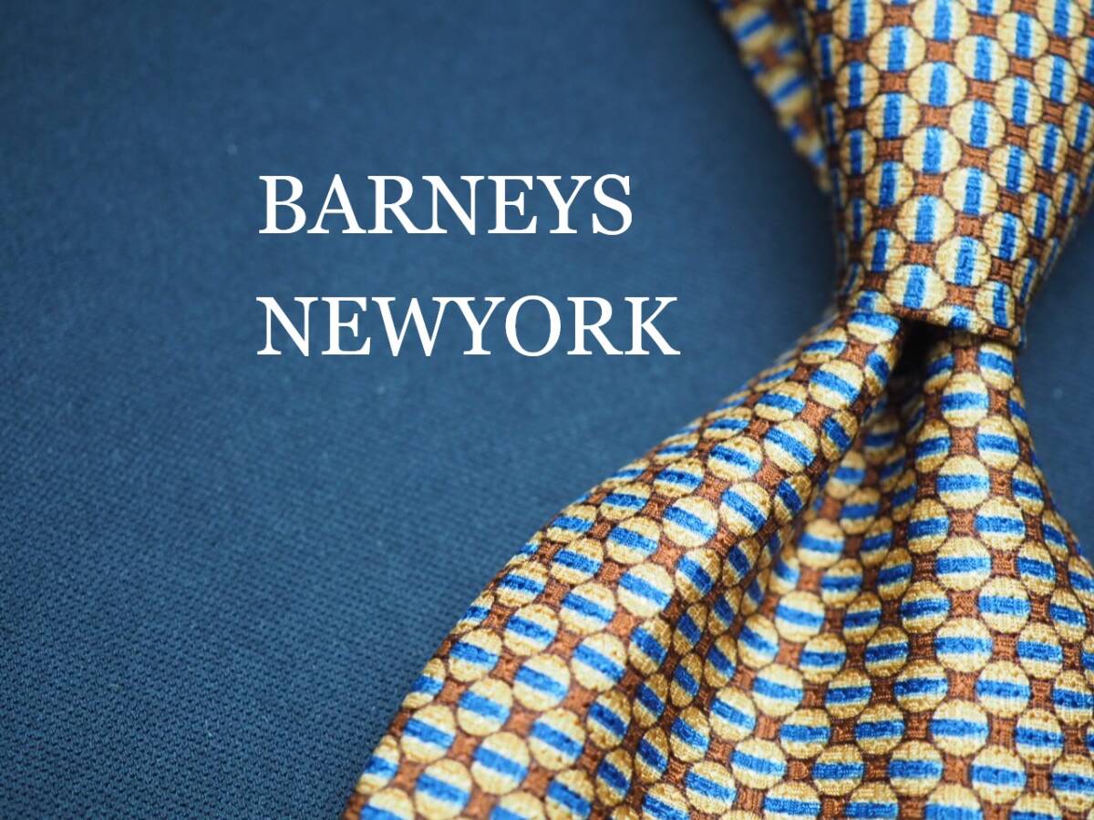 美品【BARNEYS NEW YORK バーニーズニューヨーク】 G1675 ブラウンベージュ系 SILK ブランド ネクタイ 古着 良品 転売 仕入拍卖