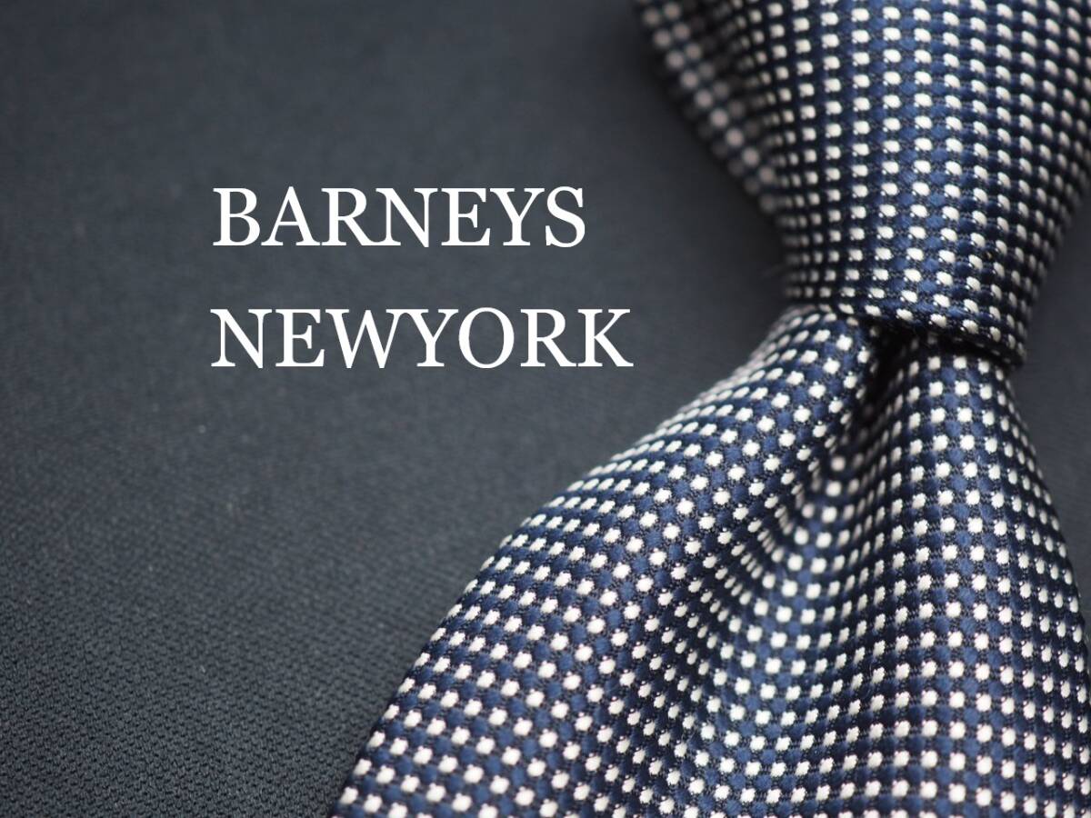 美品【BARNEYS NEW YORK バーニーズニューヨーク】 G1676 日本製 ネイビーシルバー SILK ブランド ネクタイ 古着 良品 転売 仕入拍卖
