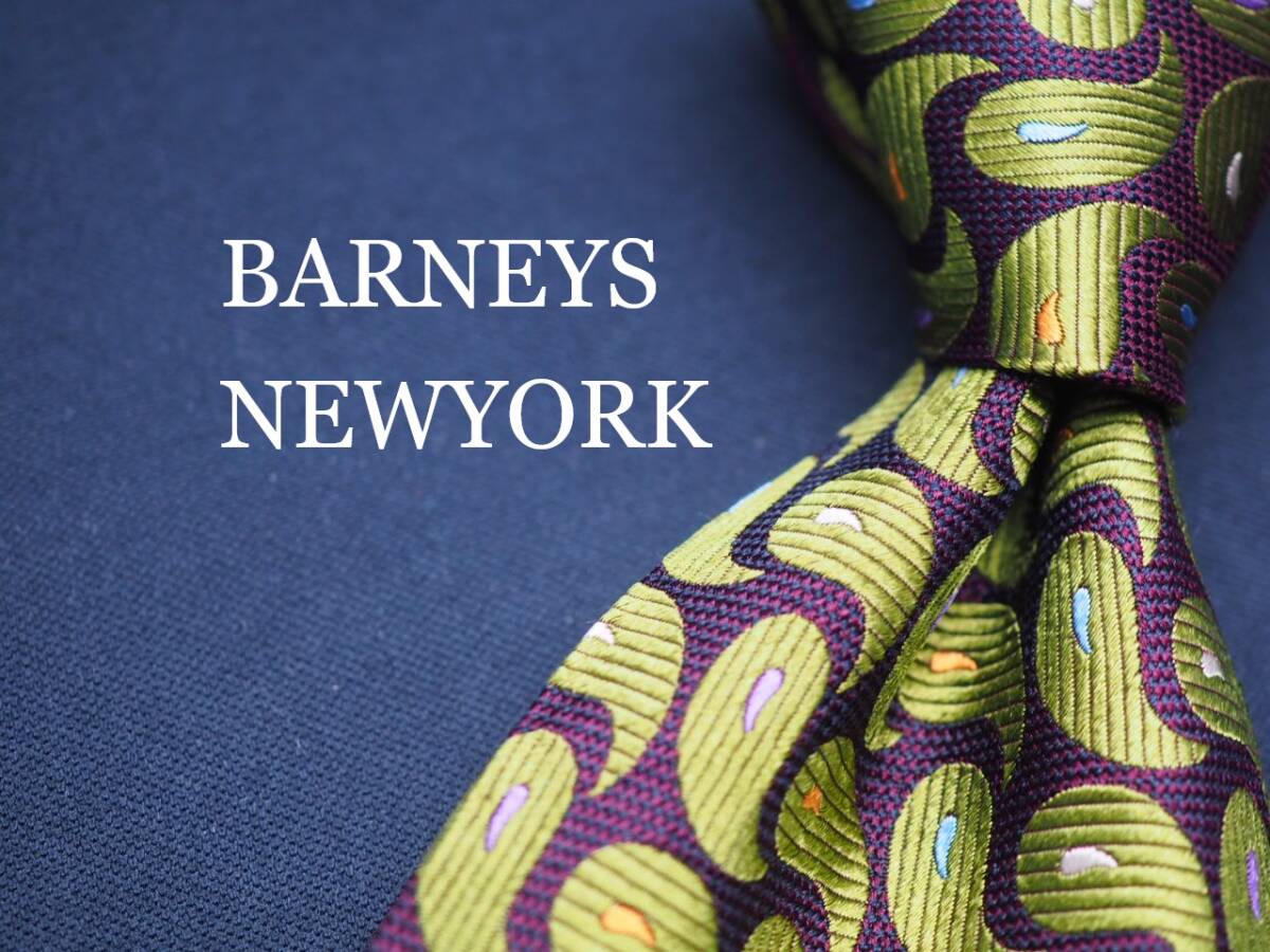 美品【BARNEYS NEW YORK バーニーズニューヨーク】 G1682 ワイン オリーブ系 SILK ブランド ネクタイ 古着 良品 転売 仕入拍卖