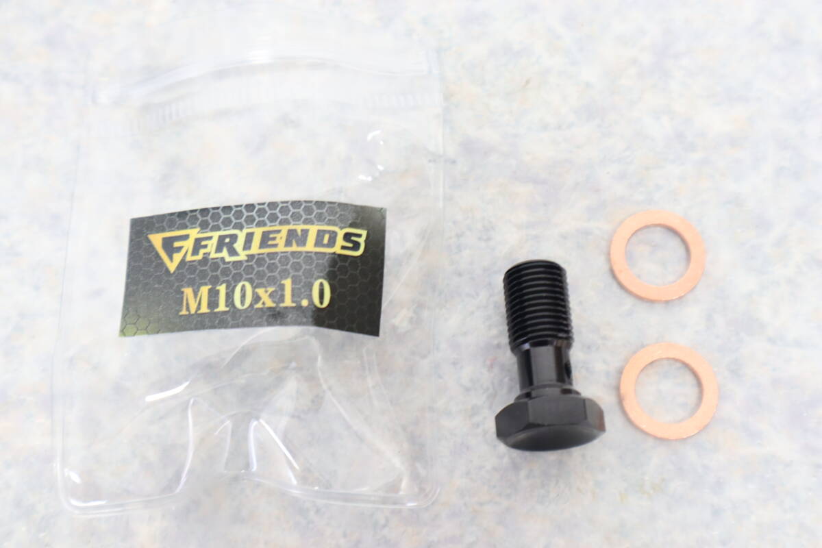 バンジョーボルト 黒 S用M10×1.00 検 KZ1000MK2 KZ900 W1 Z1000J Z1100GP Z1100R Z1-R Z1 Z2 Z750RS Z550FX Z750FX Z900RS ゼファー750拍卖