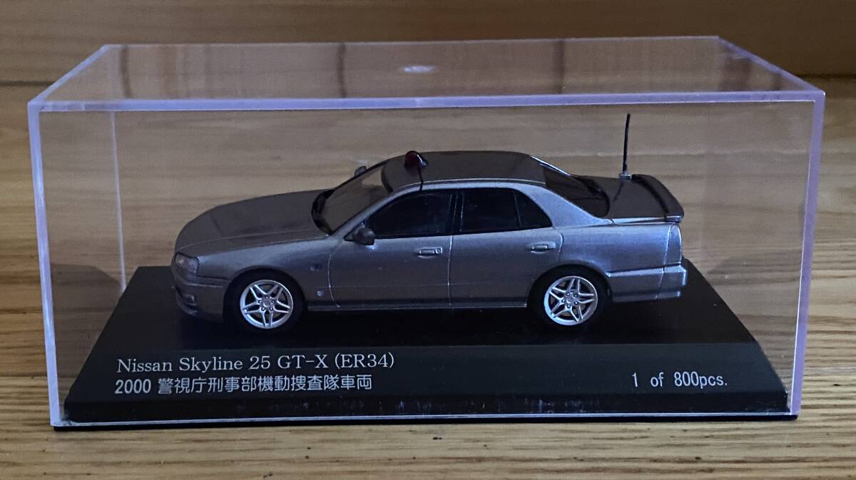 レイズ ヒコセブン 1/43 警視庁刑事部機動捜査隊車両 日産 スカイライン 25 GT-X(ER34) 2000拍卖