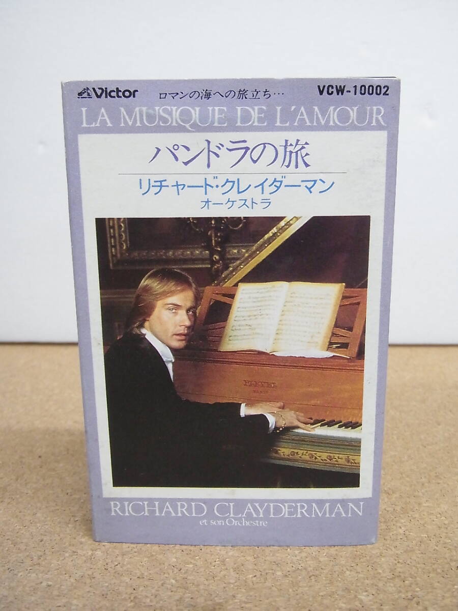 カセットテープ◇リチャード・クレイダーマン・オーケストラ パンドラの旅 拍卖
