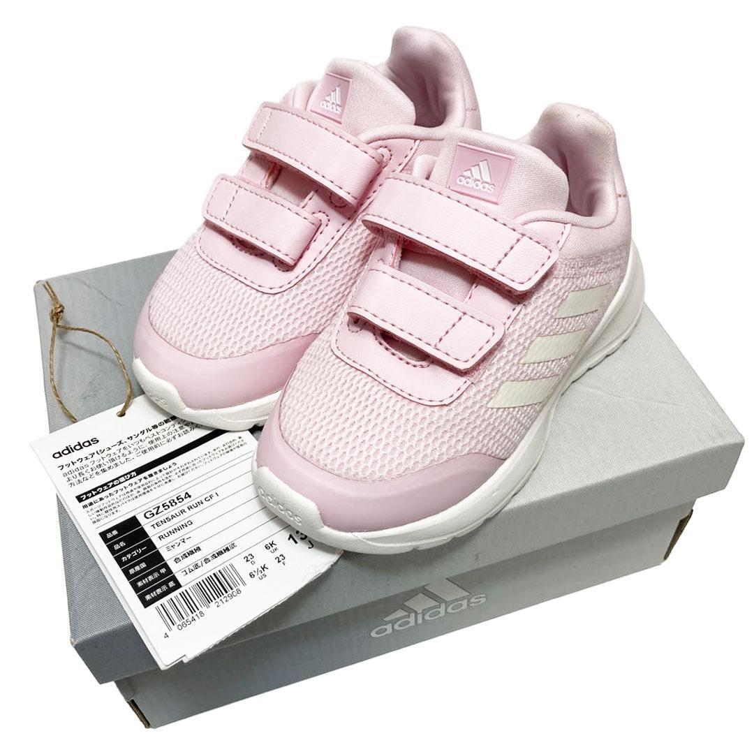 adidas アディダス TENSAUR RUN キッズ ジュニア スニーカー拍卖