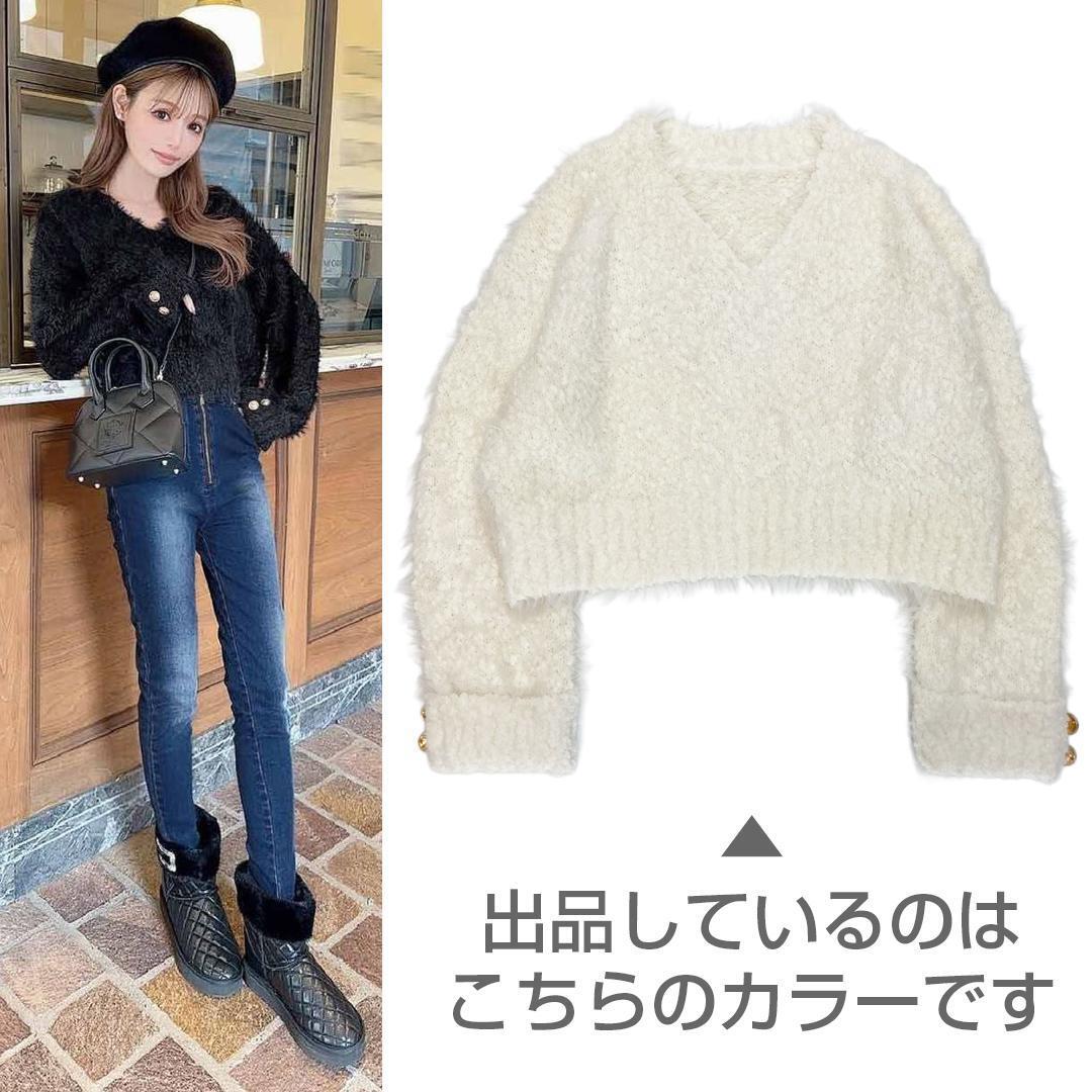 Rady レディー Vネックシャギーニットトップス ゴールドボタン拍卖