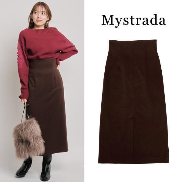 Mystrada マイストラーダ ハイウエストタイトスカート拍卖