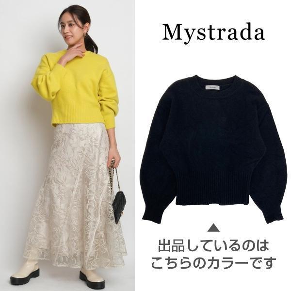 Mystrada マイストラーダ バックスリットアクアニット拍卖