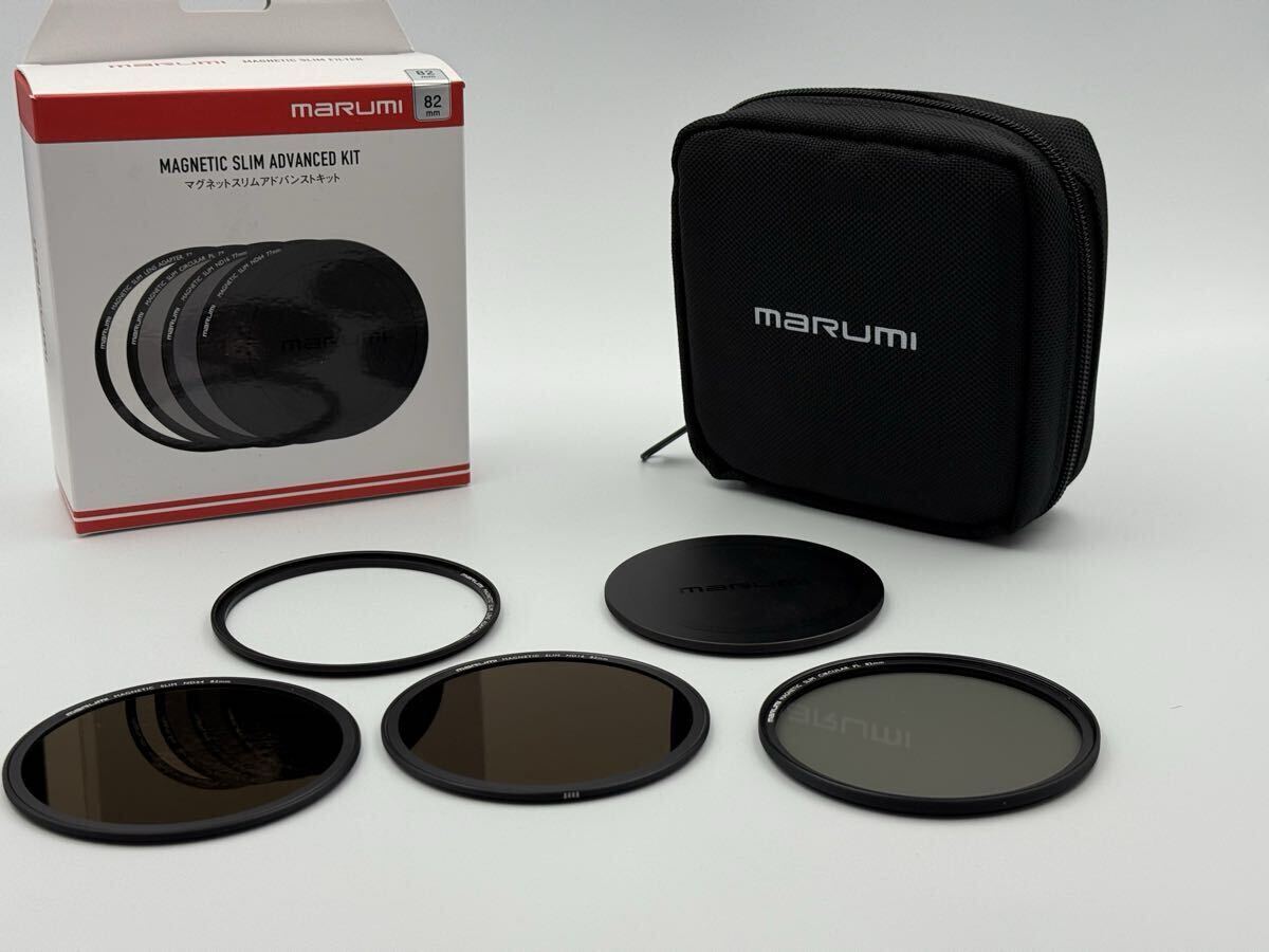 【美品】 【一掃セール】MARUMI 82mm マグネットスリムアドバンストキット | ND16&64/CPL マルミ magnetic slim advanced kit 【同梱対応】拍卖