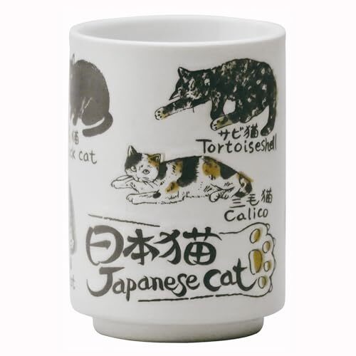 日本猫 美濃焼 湯呑み 大きめ 猫 寿司ゆのみ 約330ml 直径7×高さ10cm アニマルシリーズ 日本猫 日本製 8138-0拍卖
