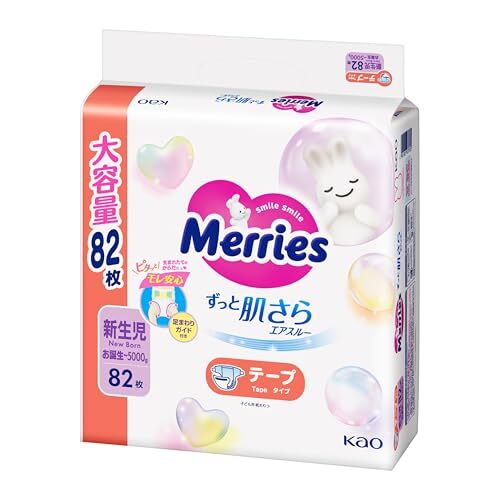 新生児 メリーズ Merries 【テープ 新生児用】 オムツ さらさらエアスルー (お誕生~5000g) 82枚 拍卖