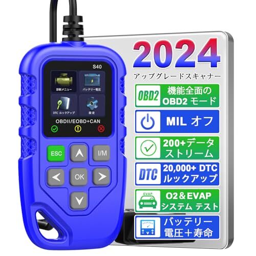 自動車用コードリーダー スキャン工具 S40 OBD2+EOBD+CAN スキャナ 故障診断機 故障コードの読み取りと消去 バッテ拍卖