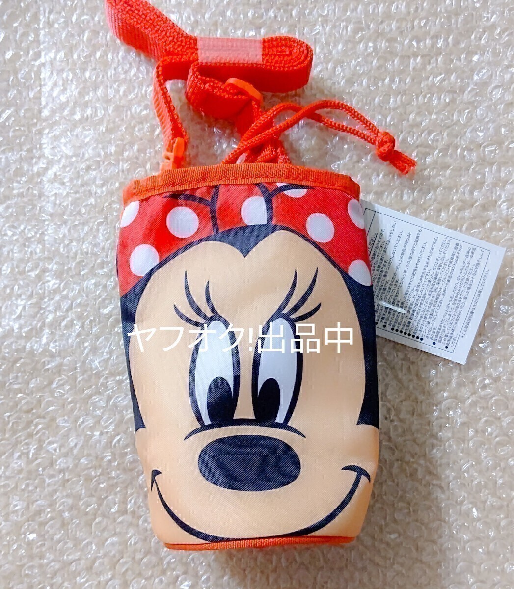 ペットボトルカバー ディズニー ミニー ペットボトルホルダー TDR拍卖
