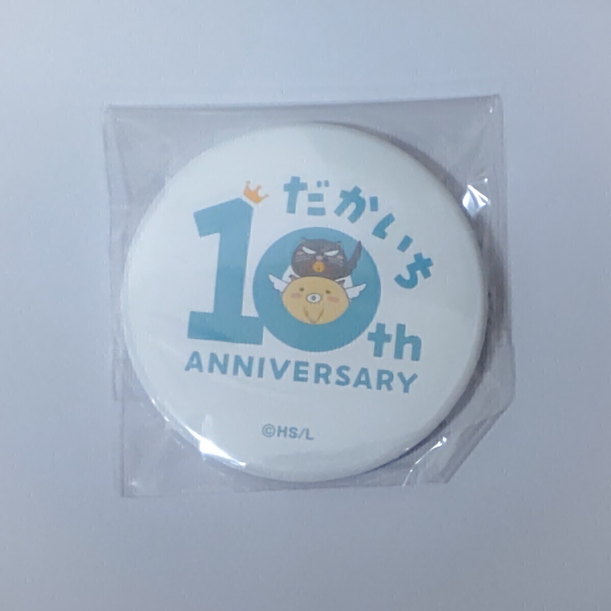 缶バッジ 抱かれたい男1位に脅されています だかいち 10周年記念拍卖