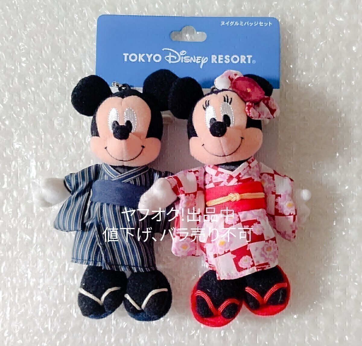 TDR ディズニー ミッキー ミニー ヌイグルミバッジセット ぬいバ ストライプ 格子柄 浴衣拍卖