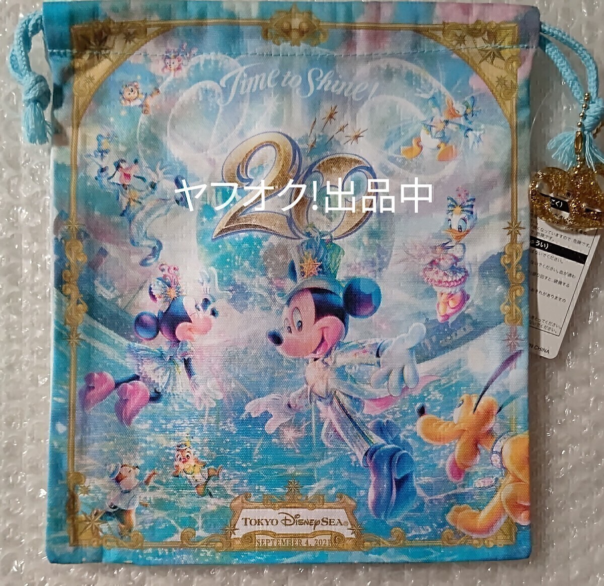 ディズニーシー 20周年 きんちゃく 巾着 チャーム付き TDS拍卖
