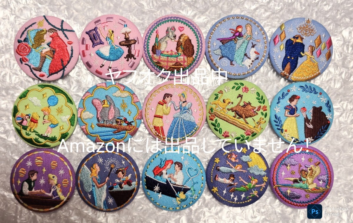 ディズニー 刺繍缶バッジ 全15種類 コンプリートセット拍卖