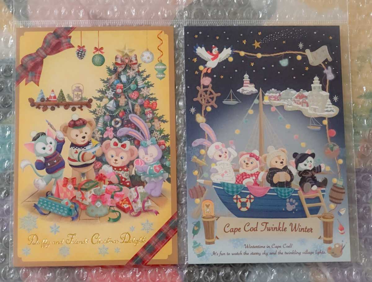 ポストカード ダッフィー シェリーメイ ジェラトーニ ステラルー TDS ディズニー クリスマス拍卖