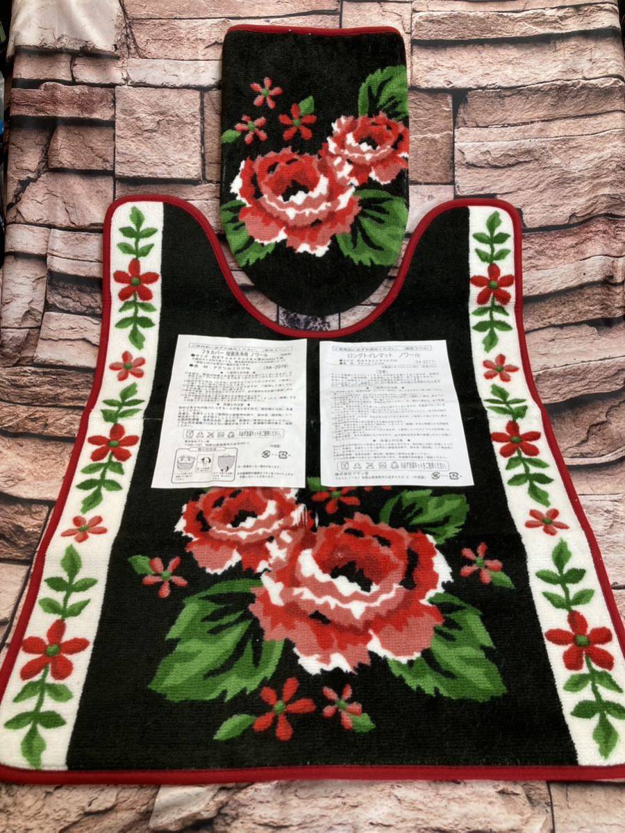 送料無料!訳あり限定特価!【ノワール】洗浄&暖房型兼用トイレマット&フタカバーセット 拍卖