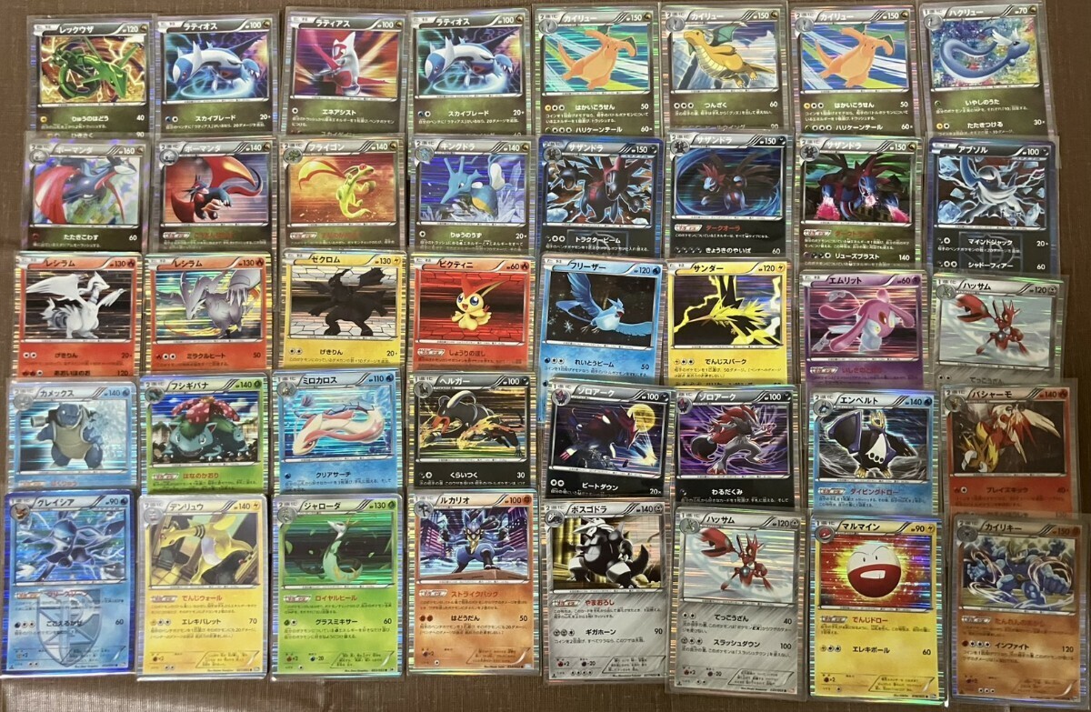【160枚】 1円〜 キラカードのみ ポケモンカード 大量 まとめ売り 引退品 2011年〜2016年のみ XY BW CP ポケキュン拍卖
