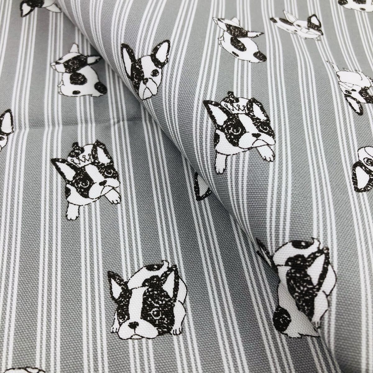 日本製 1m フレンチブルドッグ コットンオックス 生地 はぎれ 110×100 グレー オックス 犬拍卖