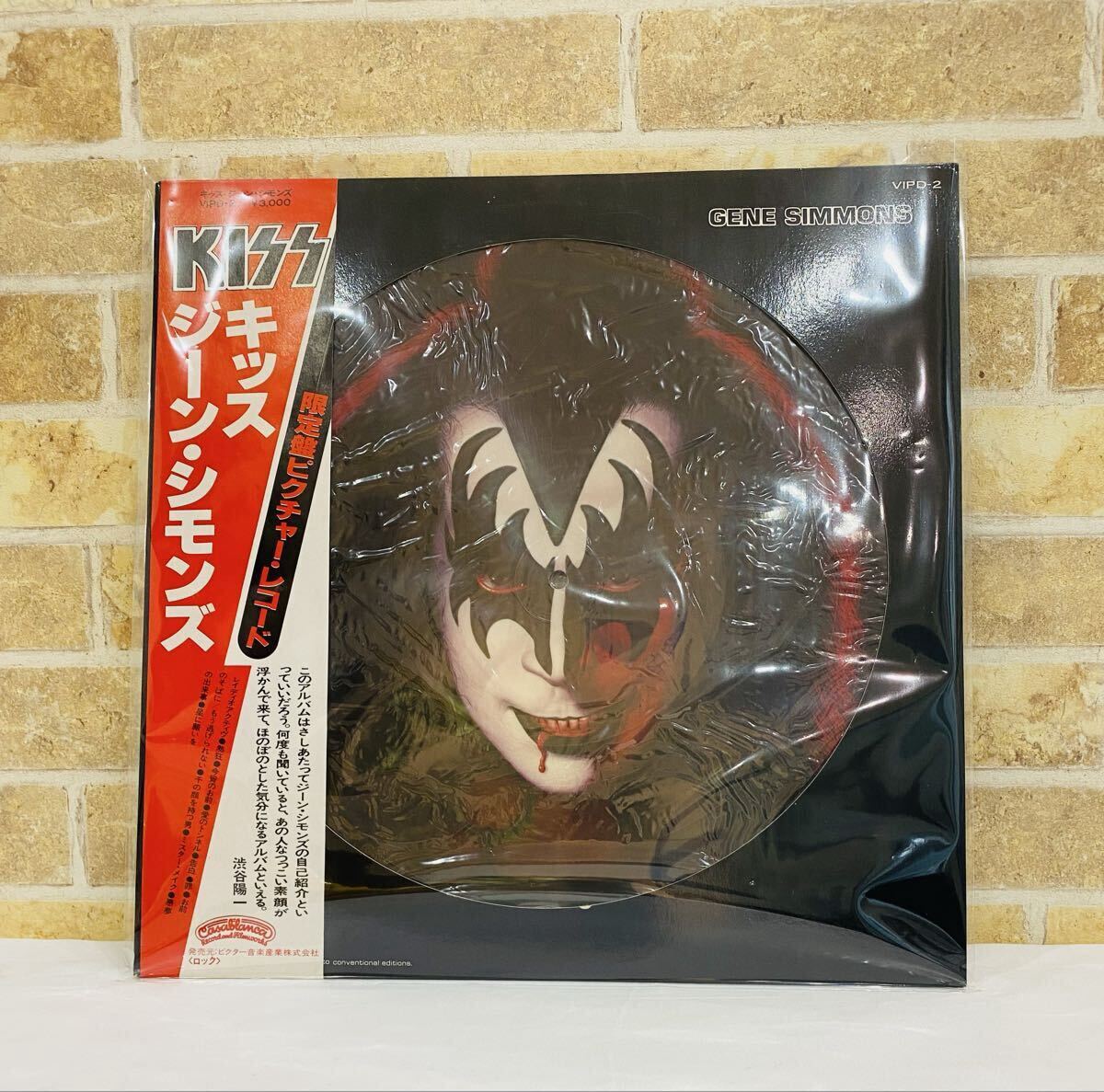 国内盤/LP ◆限定盤ピクチャーレコード◆ KISS キッス ジーン・シモンズ GENE SIMMONS ビクター 帯付 ※試聴確認済み VIPD-2拍卖