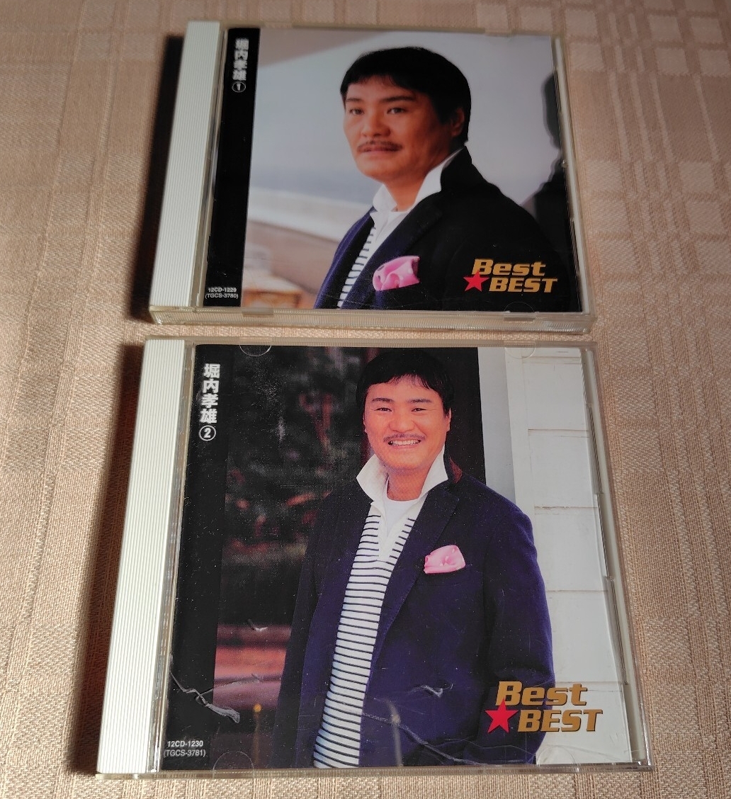 BEST★BEST「堀内孝雄 1&2」キズあり/2枚セット/ベスト拍卖